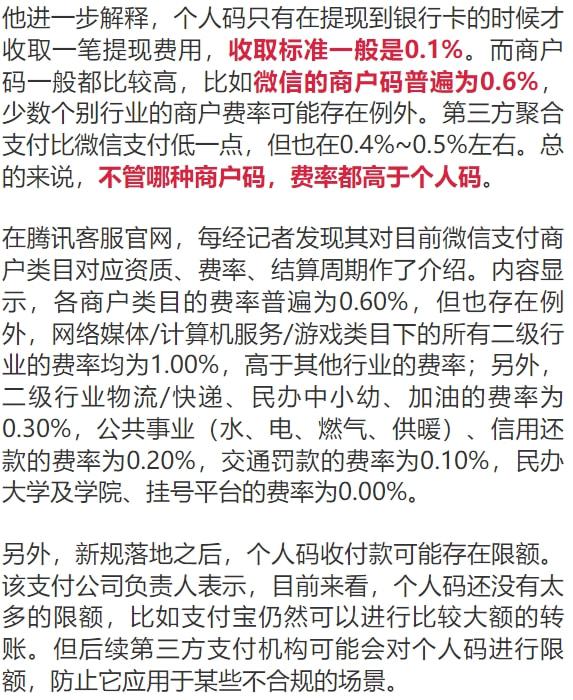 现代金控pos刷卡单_pos刷卡机会显示卡号吗？_现代金控pos刷卡显示45