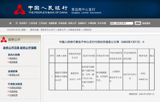 现代金控pos吉林商户_pos机商户类型哪三类商户_金控pos机官网