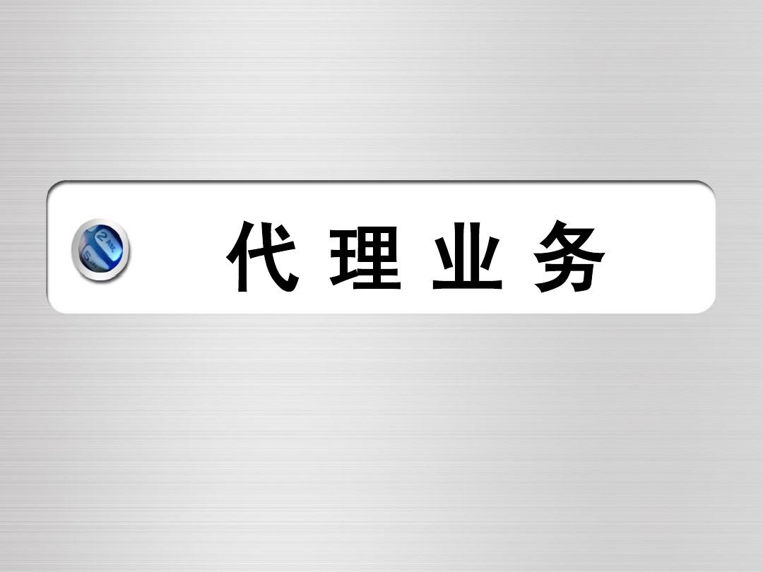 金控钱包pos机安全吗_现代金控有哪些pos机_现代金控pos机刷卡单