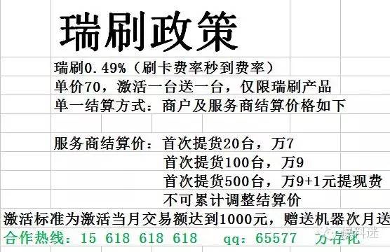 金控钱包pos机安全吗_现代金控pos机刷卡单_现代金控有哪些pos机