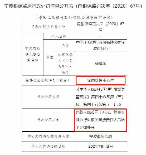 现代金控pos服务电话_金控pos机客服电话_金控钱包pos机安全吗