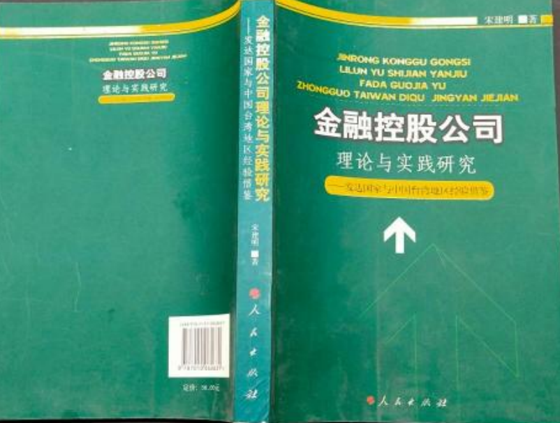 现代金控pos是国企_成都金控集团是国企吗?_中军金控是国企吗