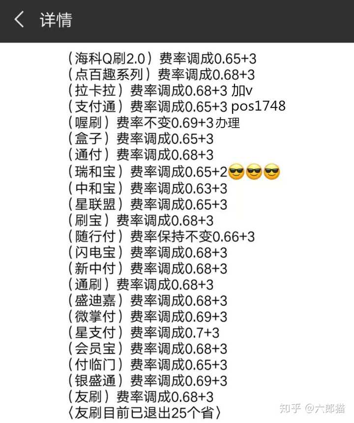 越秀金控是国企吗_现代金控pos是国企_中军金控是国企吗