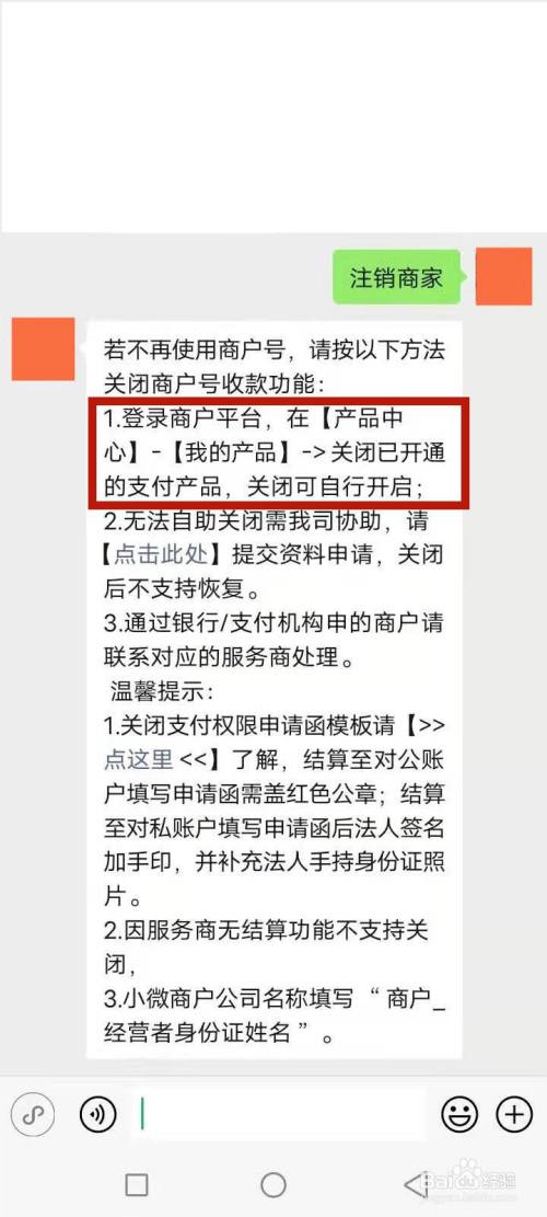 现代金控pos机被冻结了_现代金控pos机刷卡单_现代金控pos机如何定位