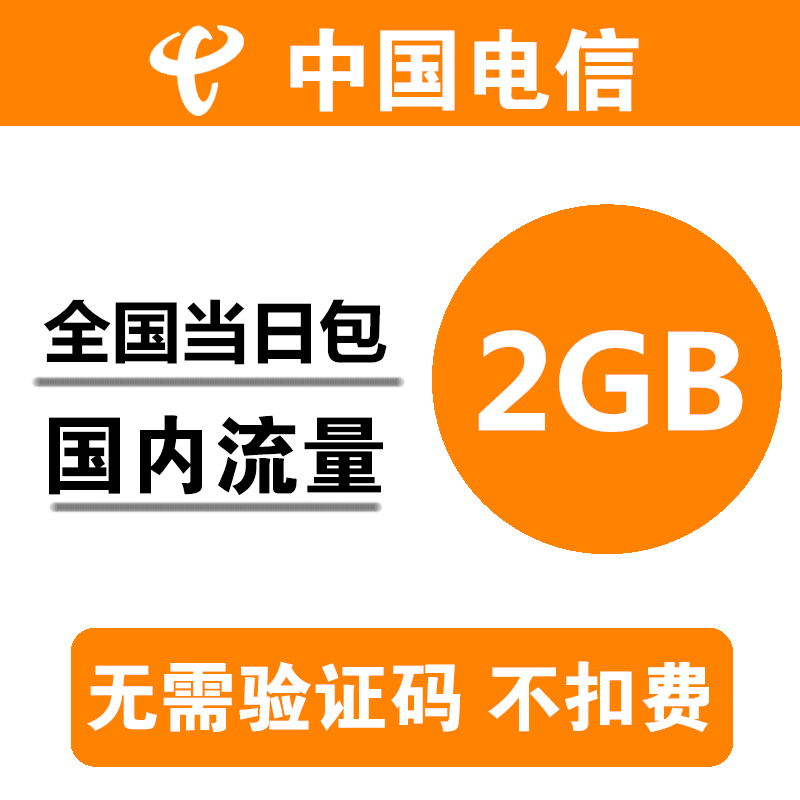 现代金控pos流量费_本地费控和远程费控_每个pos机都有流量费吗