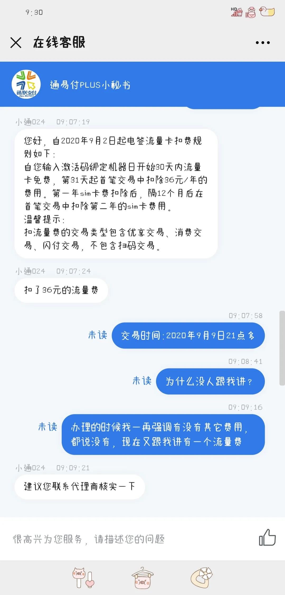 现代金控pos机押金_汇付天下pos机和金控poss机_办理金控pos机多少钱