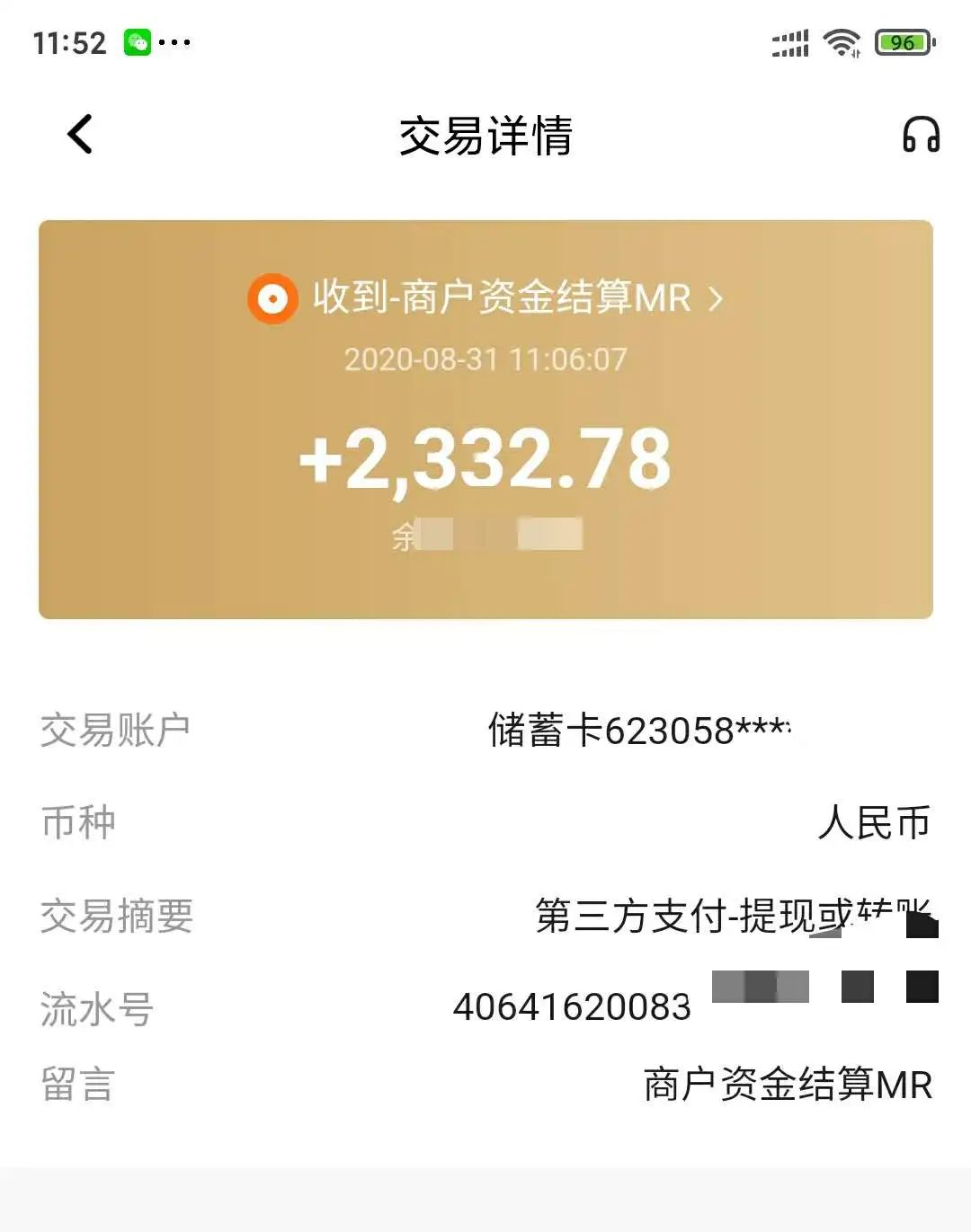 现代金控pos机押金_办理金控pos机多少钱_汇付天下pos机和金控poss机