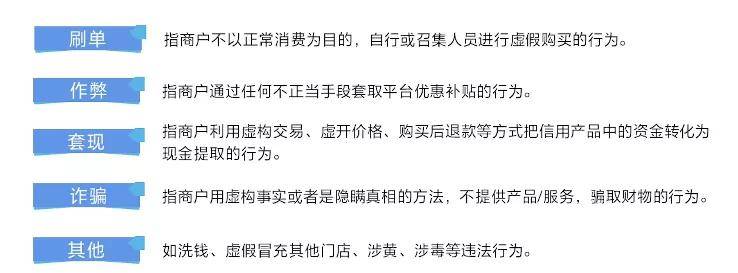 现代金控pos虚假商户 央行责令拉卡拉停止宁波市银行卡收单业务