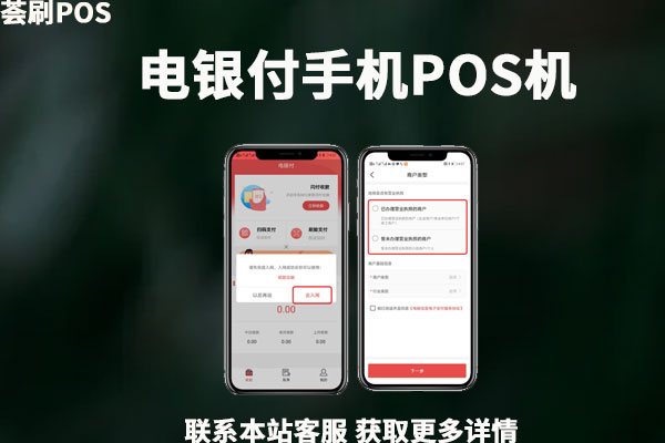 办理现代金控pos机_办理金控pos机多少钱_银联pos机办理vip pos