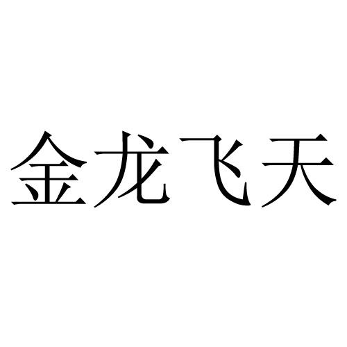 深圳现代金控pos代理_深圳pos机代理_金控钱包pos机安全吗