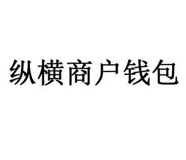 pos机真实商户和虚拟商户的区别_现代金控pos智慧商户_金控钱包pos机安全吗