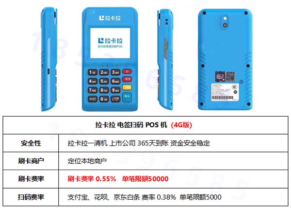 中移商务POS机和移动终端POS机的比较与优缺点分析