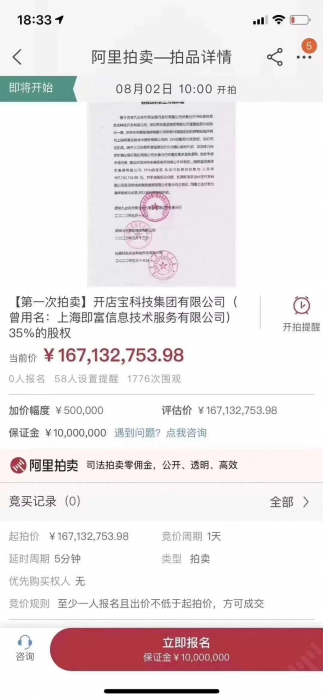 现代金控 pos机 机每年收费120元