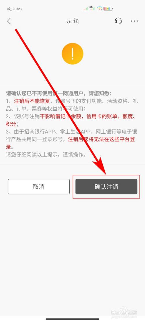 广州金控网络科技有限公司_金控pos商户_现代金控pos网络设置