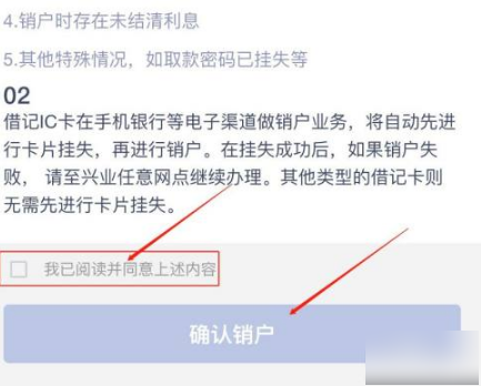 现代金控pos网络设置_广州金控网络科技有限公司_金控pos商户