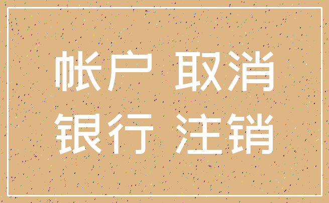 广州金控网络科技有限公司_金控pos商户_现代金控pos网络设置