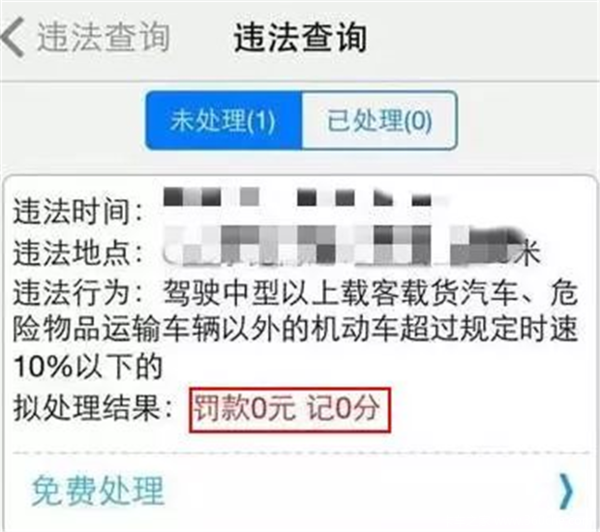 现代金控pos收单编码 pos机收单代码,现代金控等8家支付机构被罚