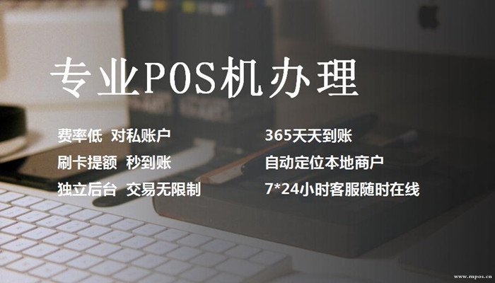 金小宝pos机去哪里办理安全_现代金控pos机官方费率_昆明pos机办理秒到