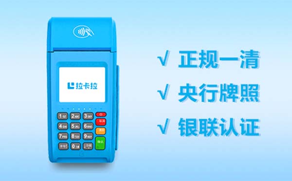 新大陆现代金控pos 现代金控POS机APP下载及官网