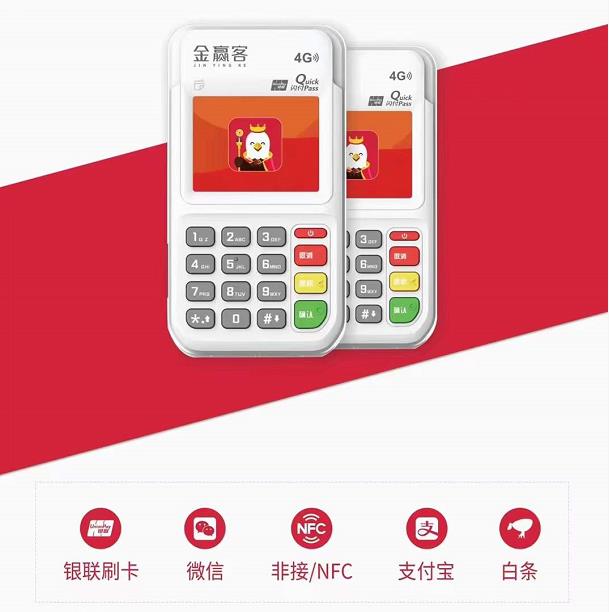 新大陆现代金控pos_现代金控和新大陆什么关系_新大陆pos是现代金控的么