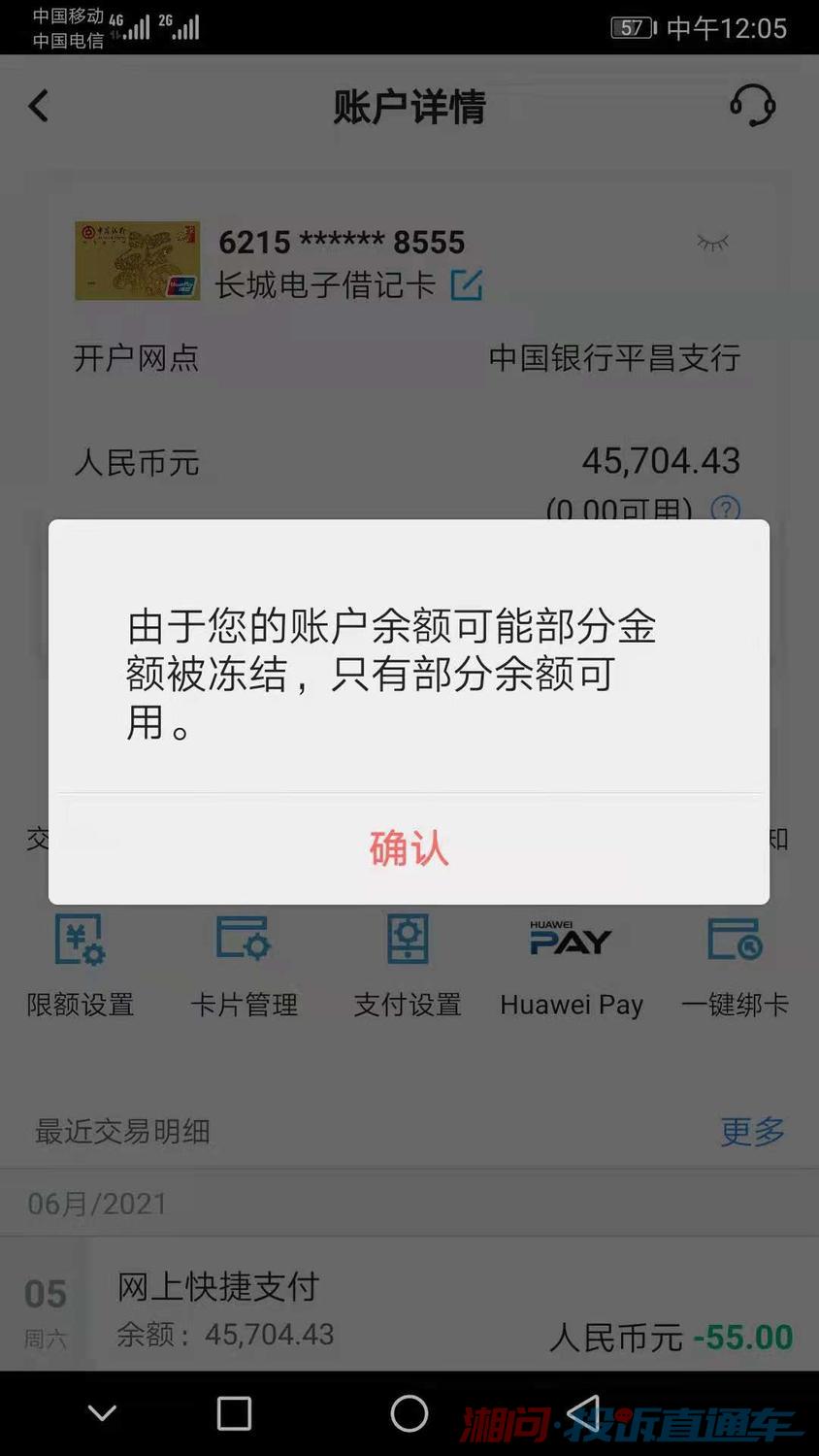 现代金控pos图片_现代金控pos的app_现代金控pos机宣传图片