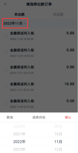 现代金控pos机月限额_现金金控pos没戏了_现代金控pos机费率