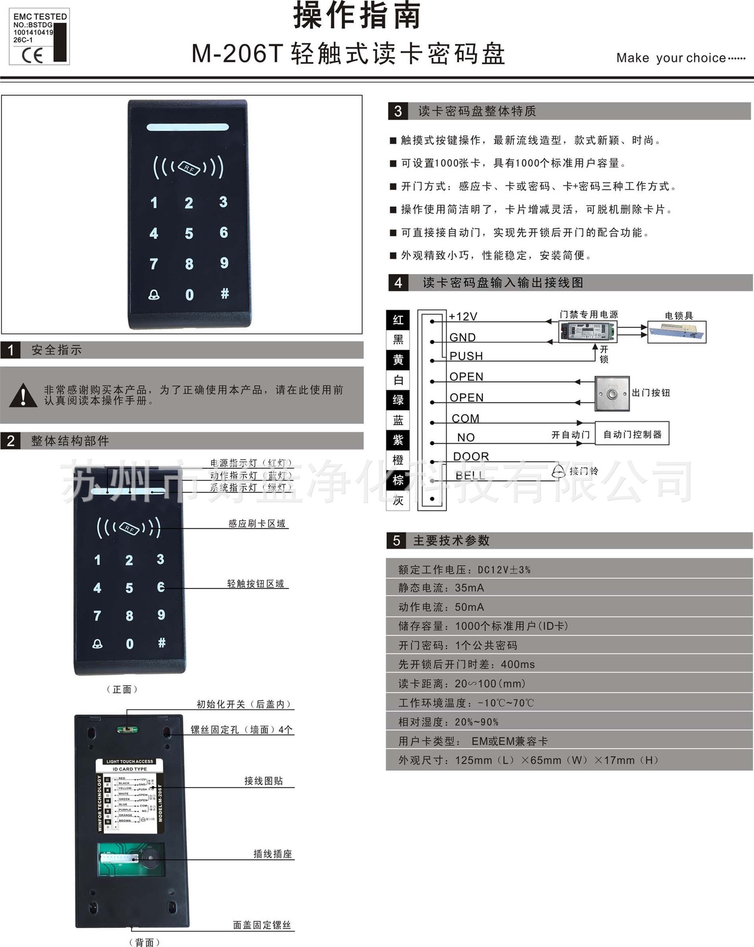 现代金控pos机账号 2、pos机刷卡撤销显示主管密码错误