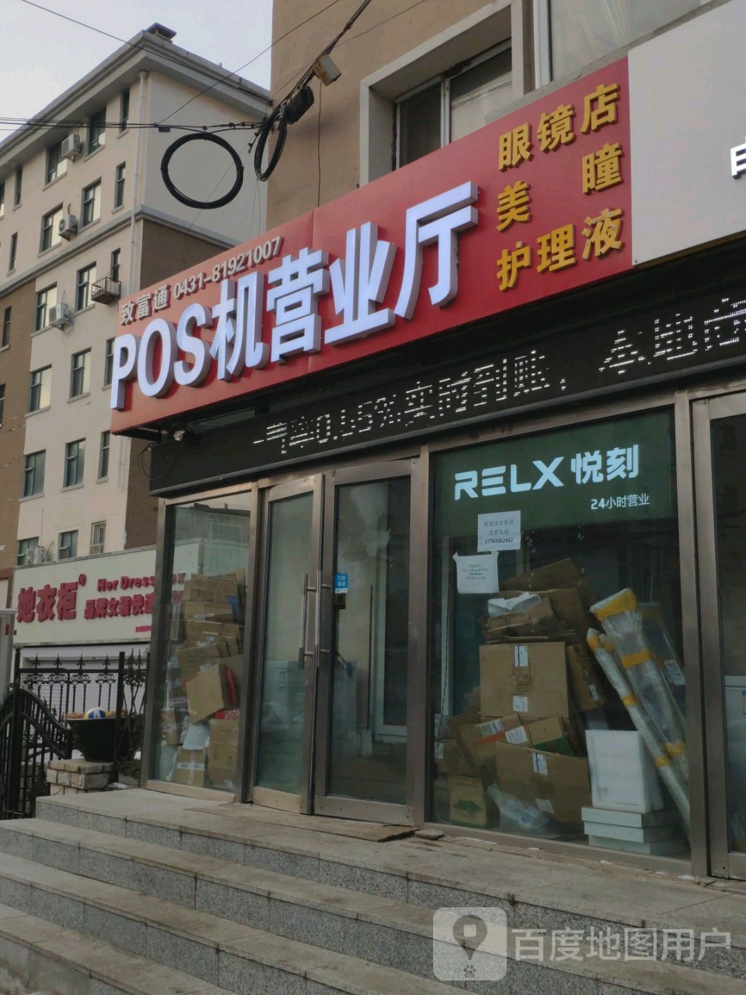 郑州现代金控pos机代理 pos机显示未知机构是啥意思