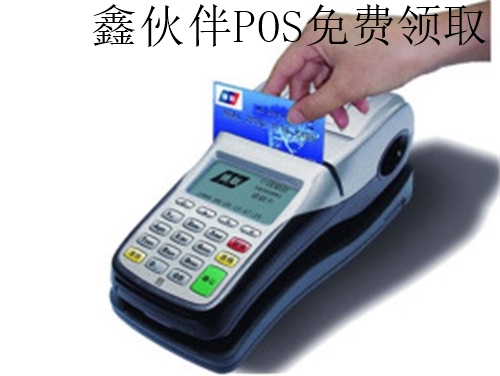 现代金控手刷pos 现代金控pos机靠谱吗？客服电话是多少？怎么注销解绑？