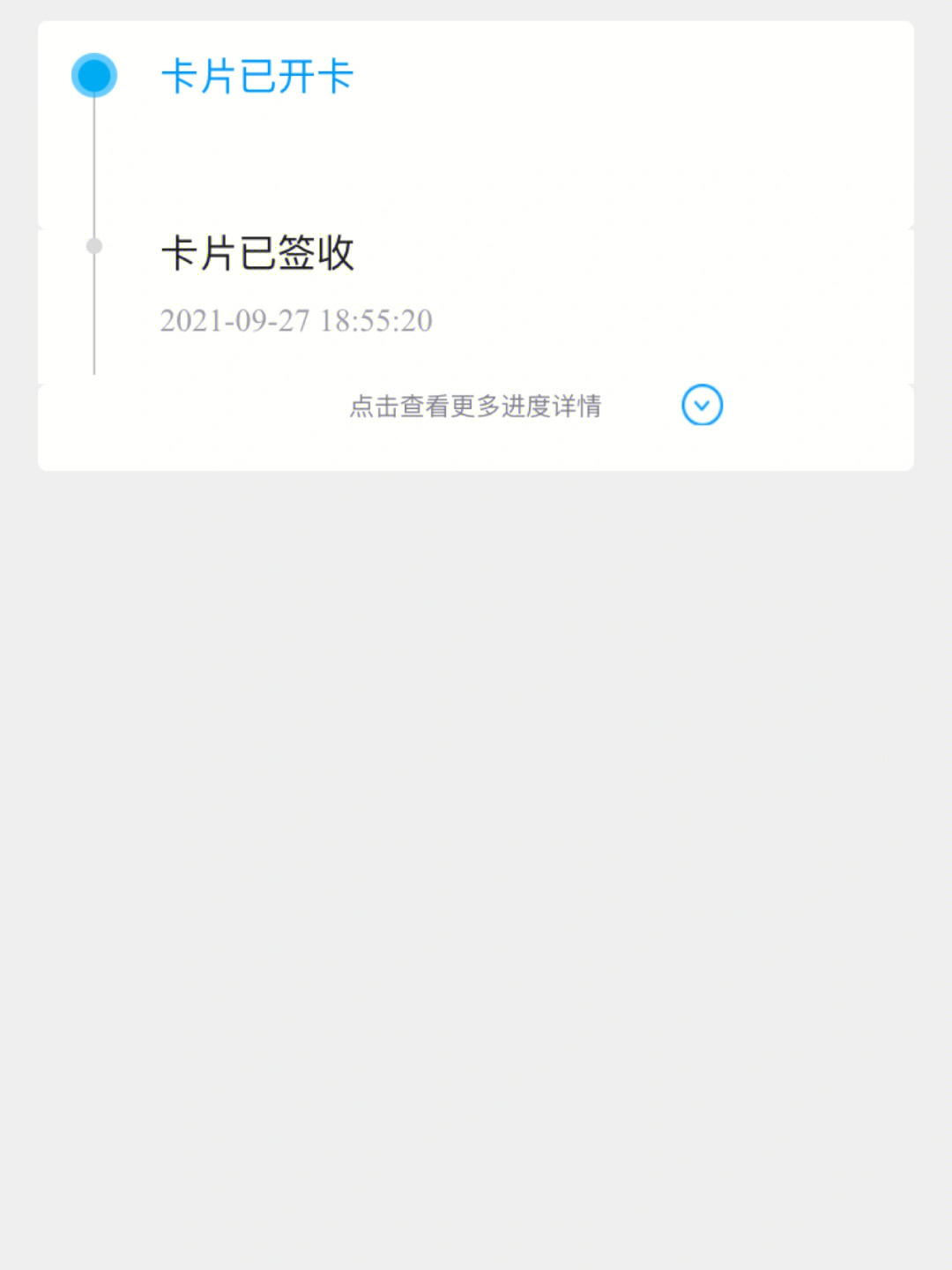 现代金控pos机夜间刷卡 现代金控pos机结算卡设置（现代金控pos机费率多少）