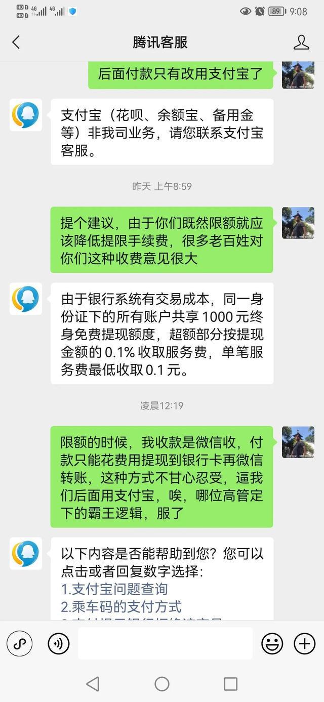 现代金控金小宝pos怎么注销_现代金控pos机注销_现代金控pos能注销吗