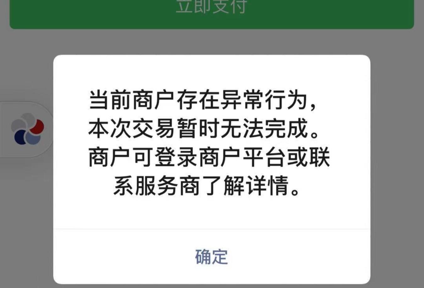 现代金控pos机订单支付_现代金控pos机刷借记卡活动_现代金控pos机费率多少