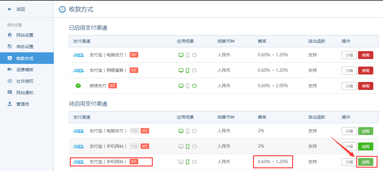 现代金控pos机费率多少_现代金控的pos机_现代金控pos机订单支付