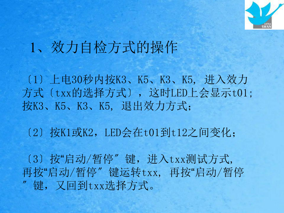 现代金控刷卡不到账_现代金控pos机打开失败_现代金控pos机图片