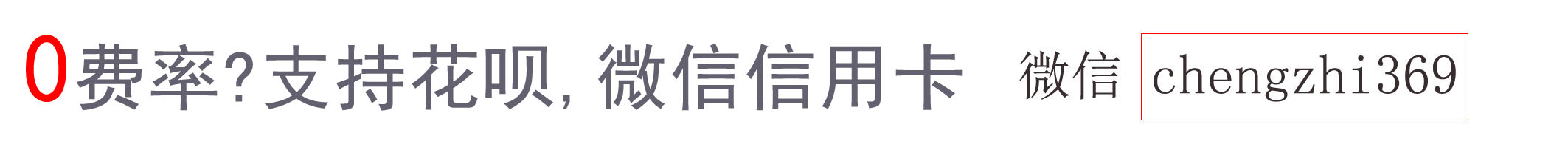 现代金控pos机无效商家 金大宝电签版pos机