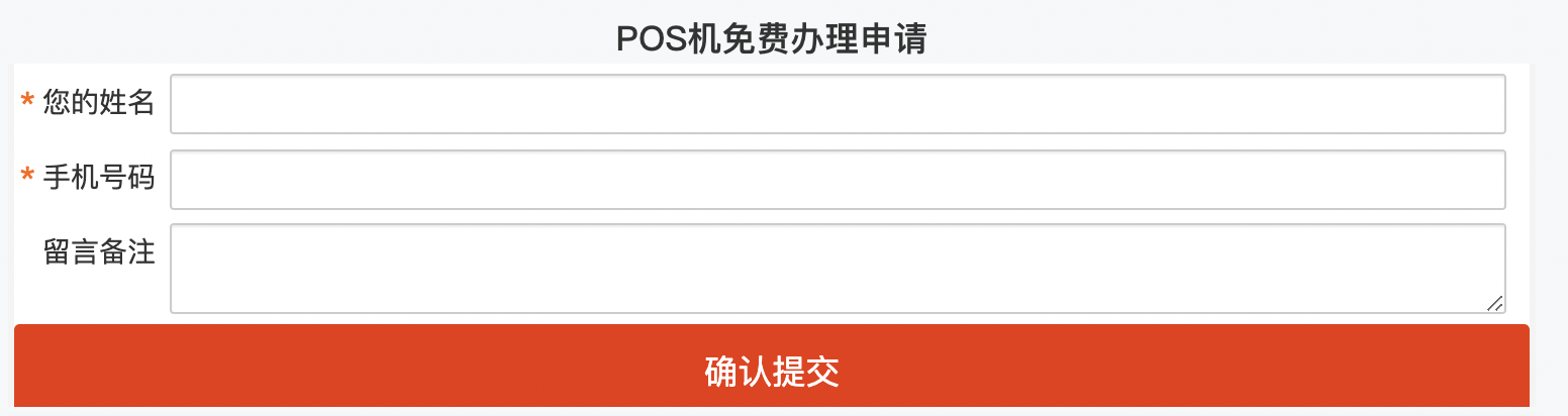 现代金控pos流量费 现代金融POS机扣费标准及流程详解_一清机pos机十大排行