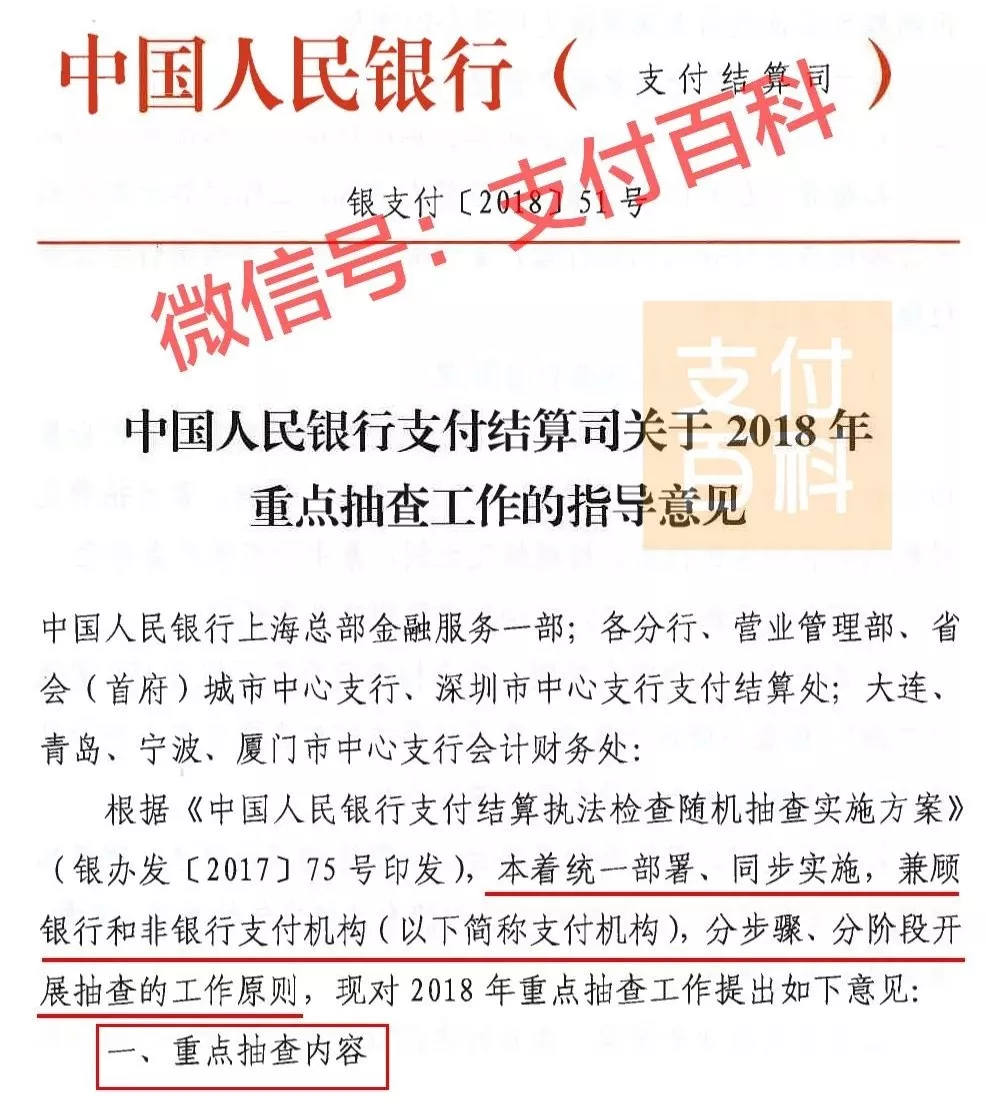 现代金控pos机刷借记卡活动_现代金控pos支付牌照_现代金控的pos机