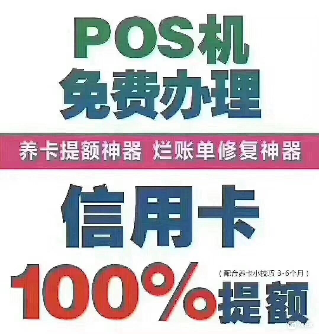 夜间pos机刷卡多久到账_现代金控pos机不能用了_现代金控pos机夜间刷卡