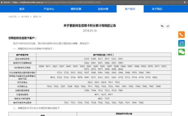 现代金控pos刷卡显示45_现代金融pos机卡一刷就风控_现代金控刷卡机