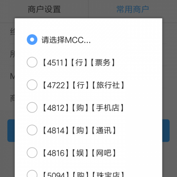 现代金控刷卡机_现代金控pos刷卡显示45_现代金融pos机卡一刷就风控