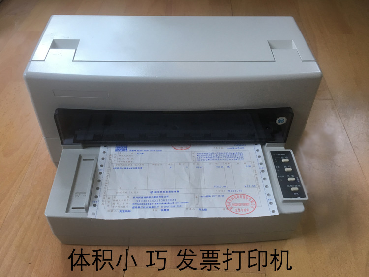 现代金控pos机样子 现代金控pos（现代金控pos机图片）