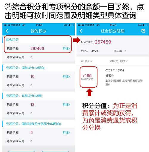 现代金控金喜宝pos机_求云实子收构电话_pos收单机构现代金控