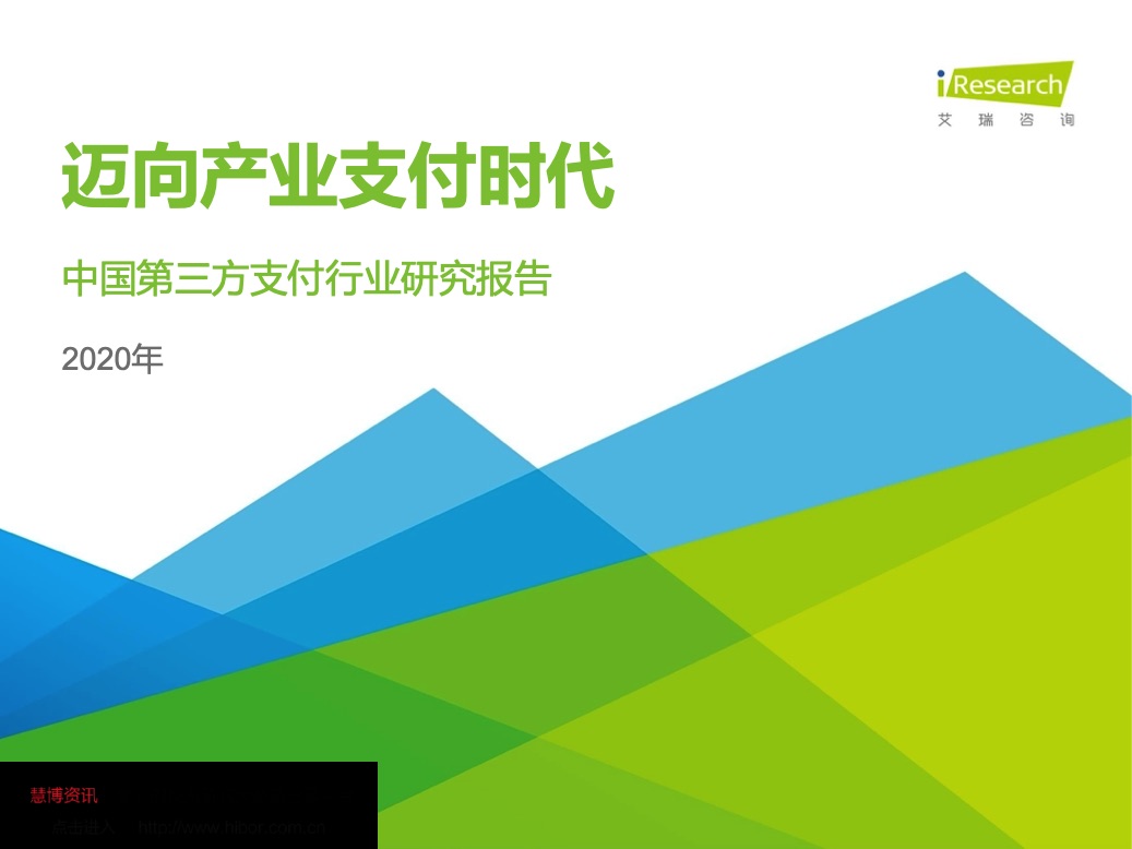 现代金控POS办理过程 2、现代金融控股(成都)公司是不是第三方支付?有牌照没有?