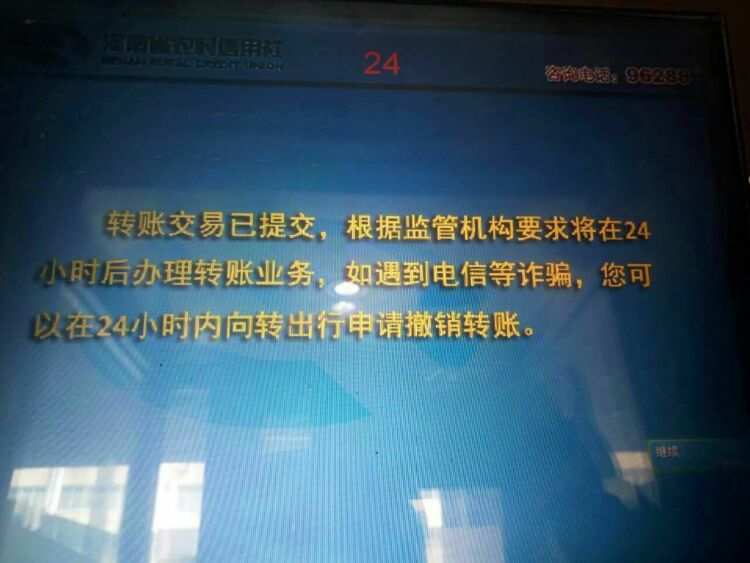 现代金控刷卡未到账_现代金控pos到账时间_现代金控刷卡到账时间