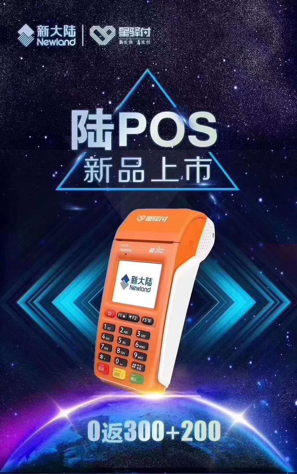 南昌现代金控pos机代理_现代金控pos收费吗_现代金控的pos机