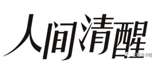 现代金控pos机不交易_现代金控pos机费率多少_现代金控pos安全么