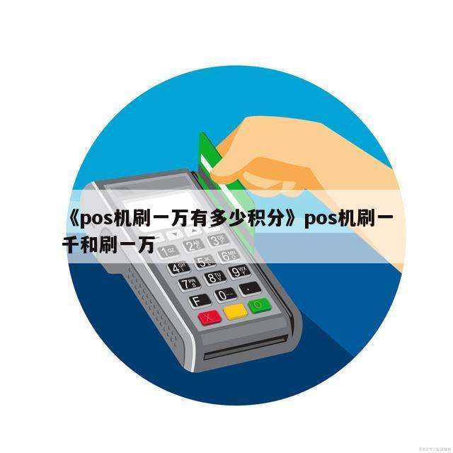 现代金控下载安装_现代金控pos机 0.38_现代金控机子怎么样