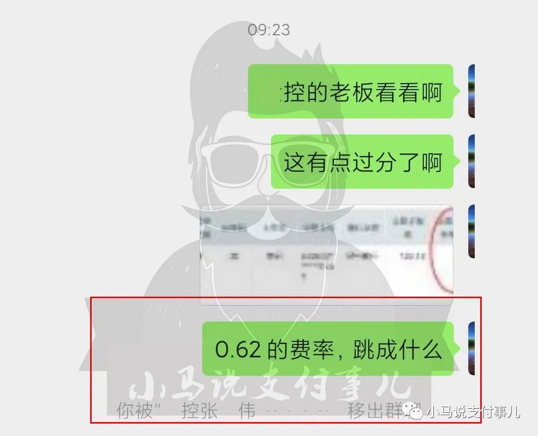 跳码pos机是怎么回事视频_现代金控 pos 跳码_什么叫跳码pos