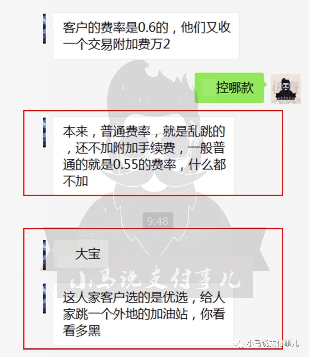 什么叫跳码pos_跳码pos机是怎么回事视频_现代金控 pos 跳码