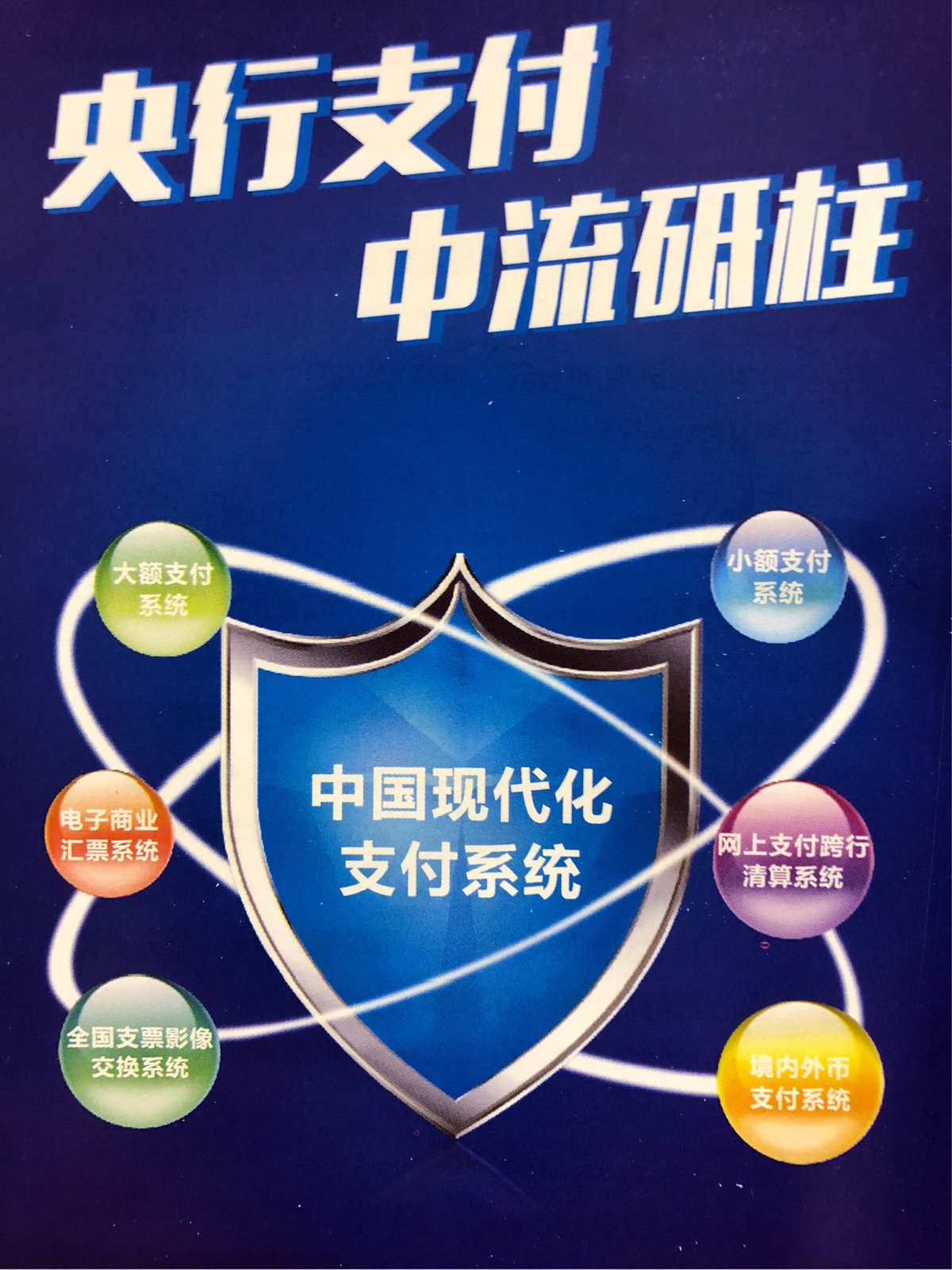 内蒙古东苏旗南部金矿控矿_现代金控pos机刷卡单_现代金控旗下POS产品